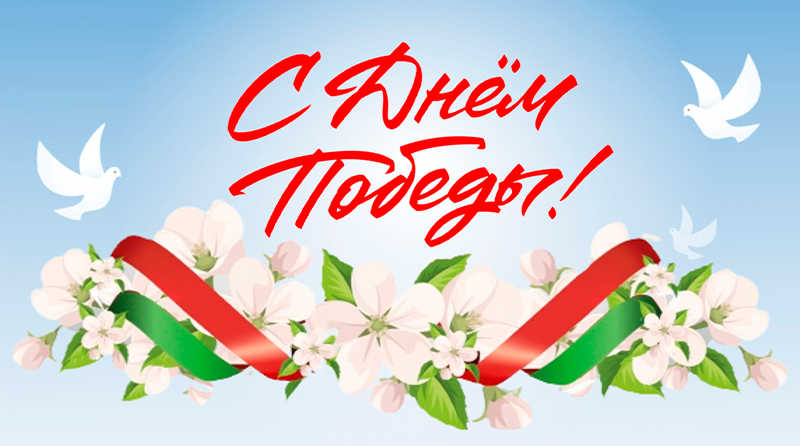 bann vibory