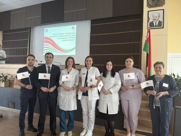 Диалоговая площадка