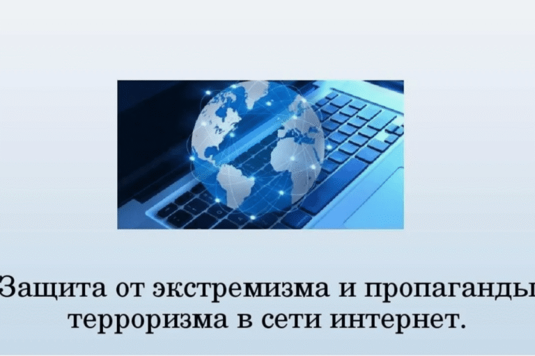 Республиканский список экстремистских материалов