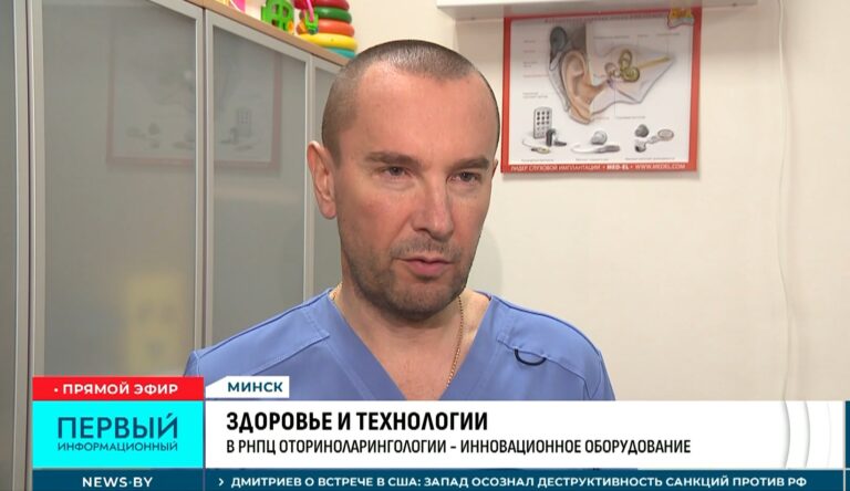 Инновации РНПЦ оториноларингологии: врачи смогут выявлять проблемы со слухом у новорожденных детей